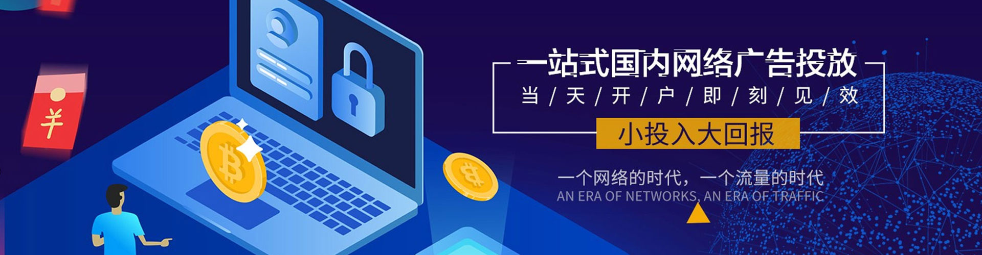 灌南sem托管
