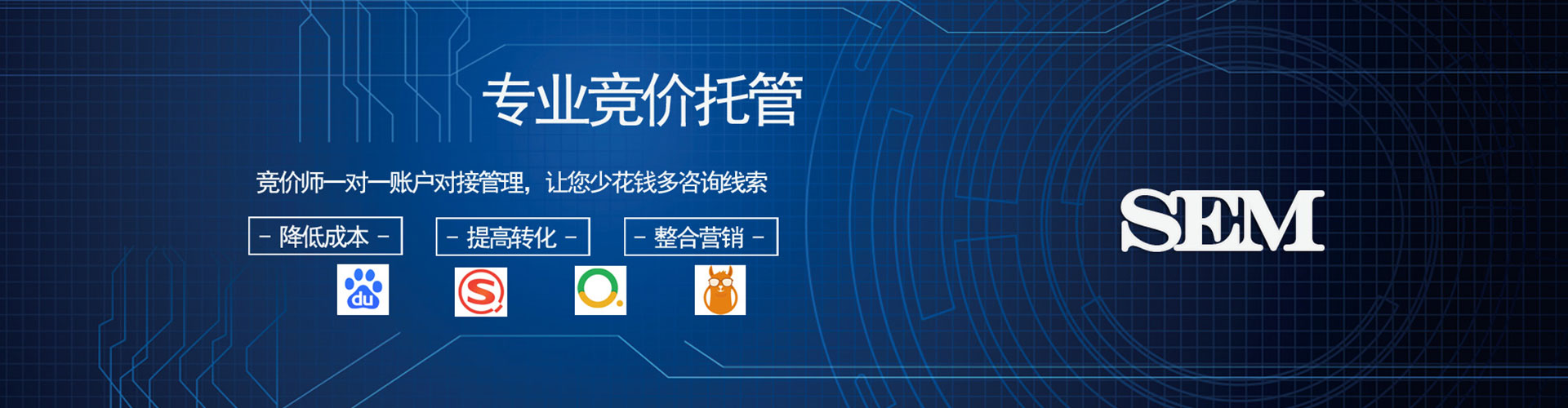 灌南百度开户高返点