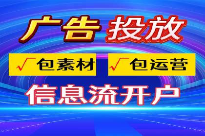 头条信息流优化策略分享