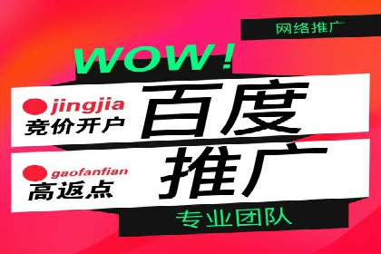 成功案例分享：信息流推广的五大策略