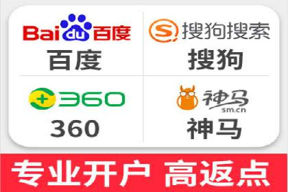 百度竞价个人开户经验谈：从失败中汲取教训